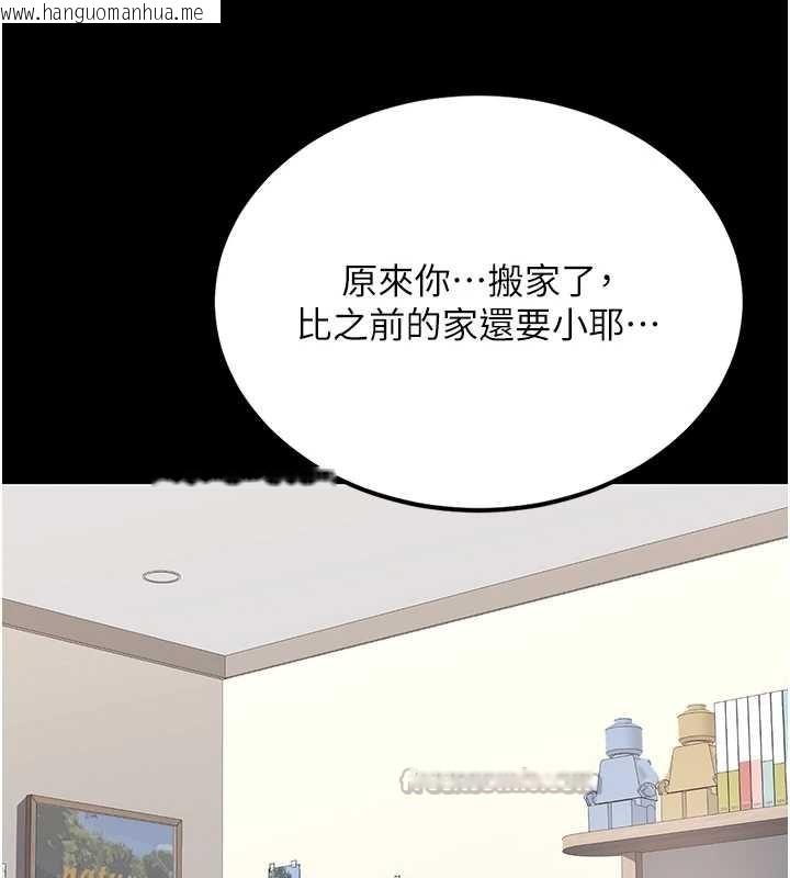 韩国漫画复仇母女丼韩漫_复仇母女丼-最终话-我想和你一起走下去在线免费阅读-韩国漫画-第112张图片