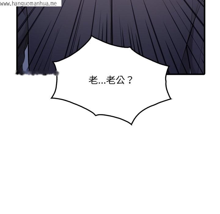 韩国漫画社区人妻的陷阱韩漫_社区人妻的陷阱-第13话在线免费阅读-韩国漫画-第190张图片