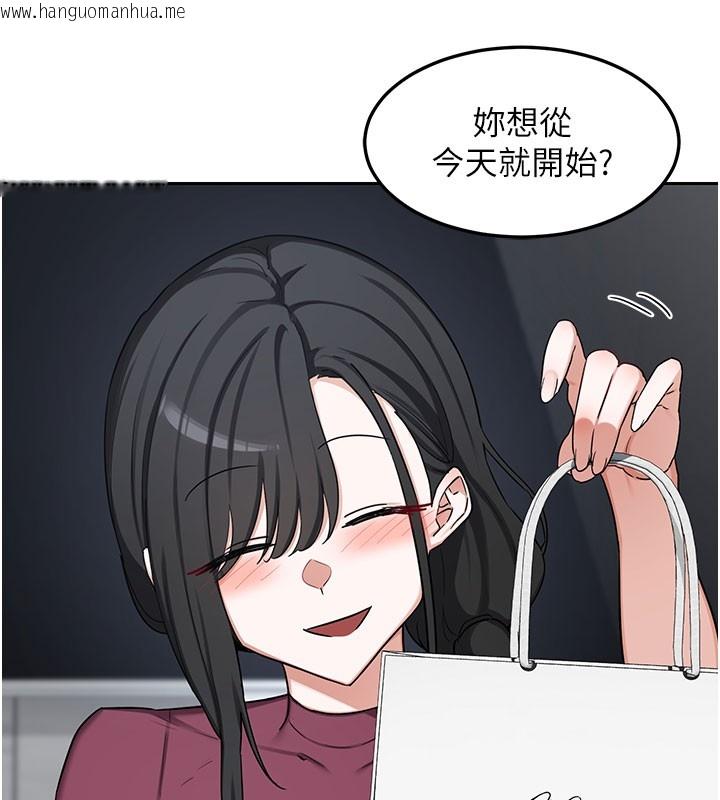 韩国漫画熟女交换计划韩漫_熟女交换计划-第60话-被继母打屁屁!在线免费阅读-韩国漫画-第175张图片