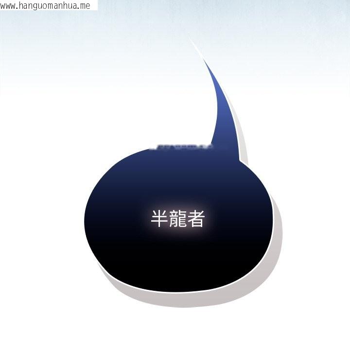 韩国漫画异世界骑士团长韩漫_异世界骑士团长-第58话在线免费阅读-韩国漫画-第7张图片