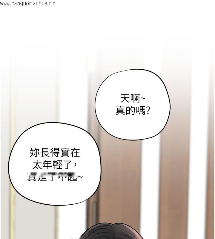 韩国漫画岳母为何那样韩漫_岳母为何那样-第93话-承翰，我的房门没锁在线免费阅读-韩国漫画-第12张图片