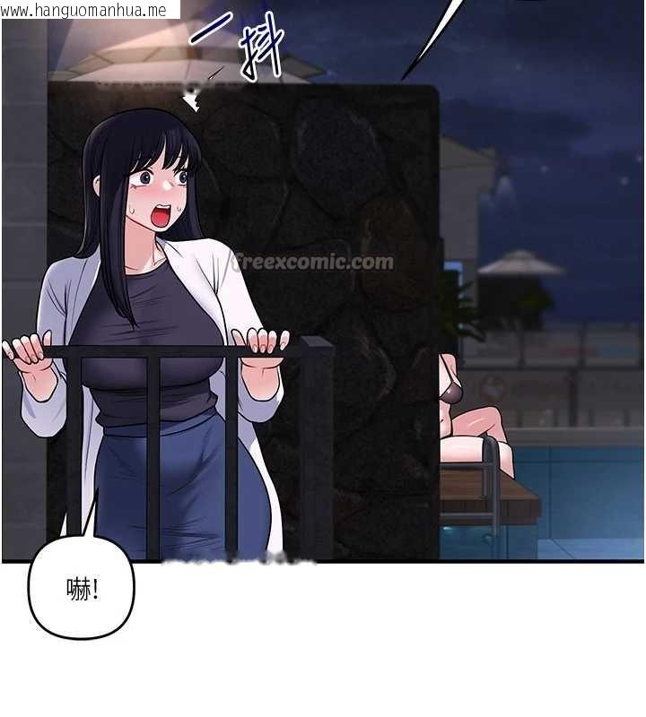 韩国漫画玩转学姐韩漫_玩转学姐-第99话-到泳池浇熄怒(欲)火在线免费阅读-韩国漫画-第84张图片