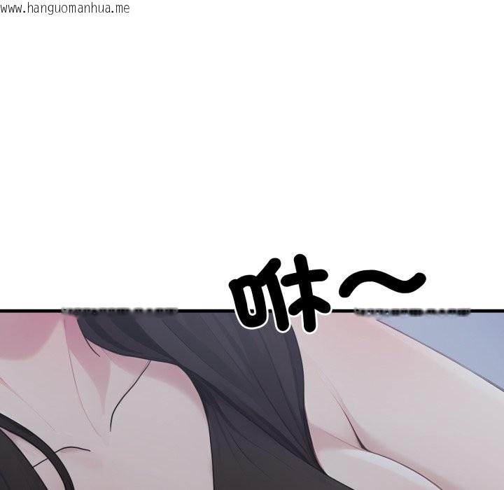 韩国漫画社区人妻的陷阱韩漫_社区人妻的陷阱-第13话在线免费阅读-韩国漫画-第53张图片