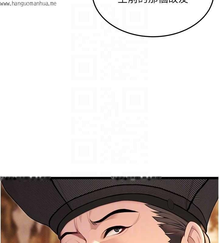 韩国漫画命运:贞洁欲女韩漫_命运:贞洁欲女-第77话-舍身救爱弥补过错在线免费阅读-韩国漫画-第95张图片