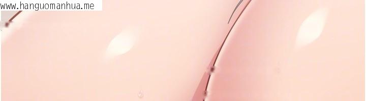 韩国漫画Set-up!排球少女韩漫_Set-up!排球少女-第87话-妳比我还哈男人的肉棒耶在线免费阅读-韩国漫画-第152张图片