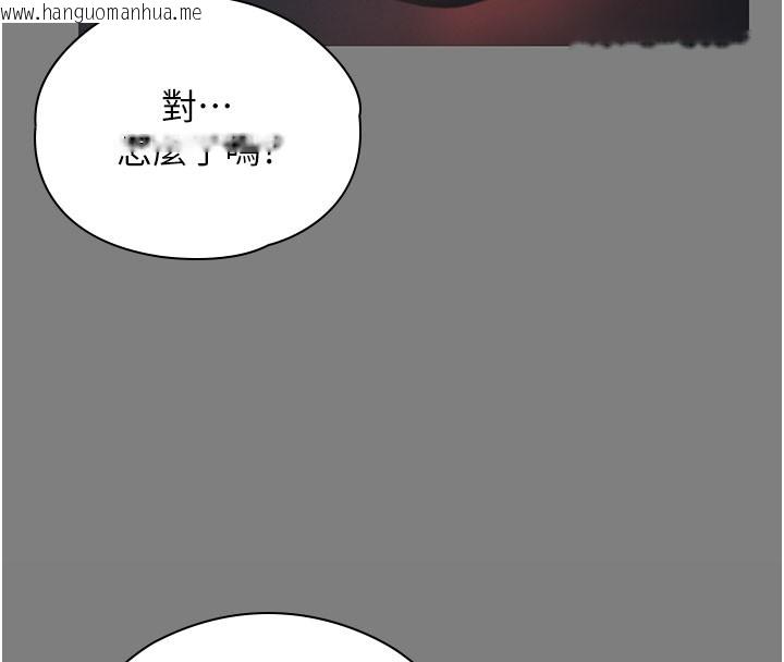 韩国漫画守护妳韩漫_守护妳-第22话-称职的护花使者在线免费阅读-韩国漫画-第25张图片