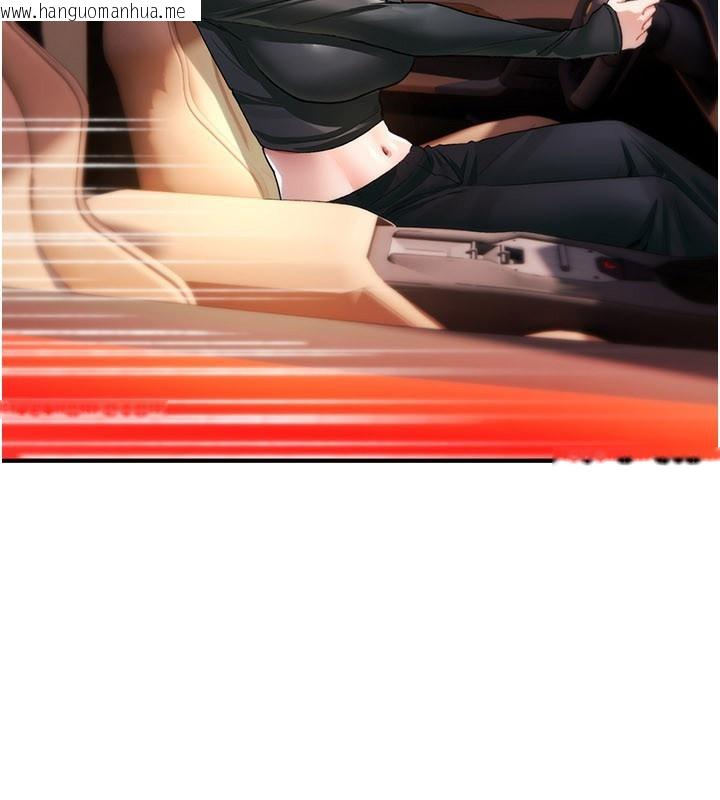 韩国漫画诅咒性转物语韩漫_诅咒性转物语-第18话-让人夫抽插的小穴在线免费阅读-韩国漫画-第5张图片