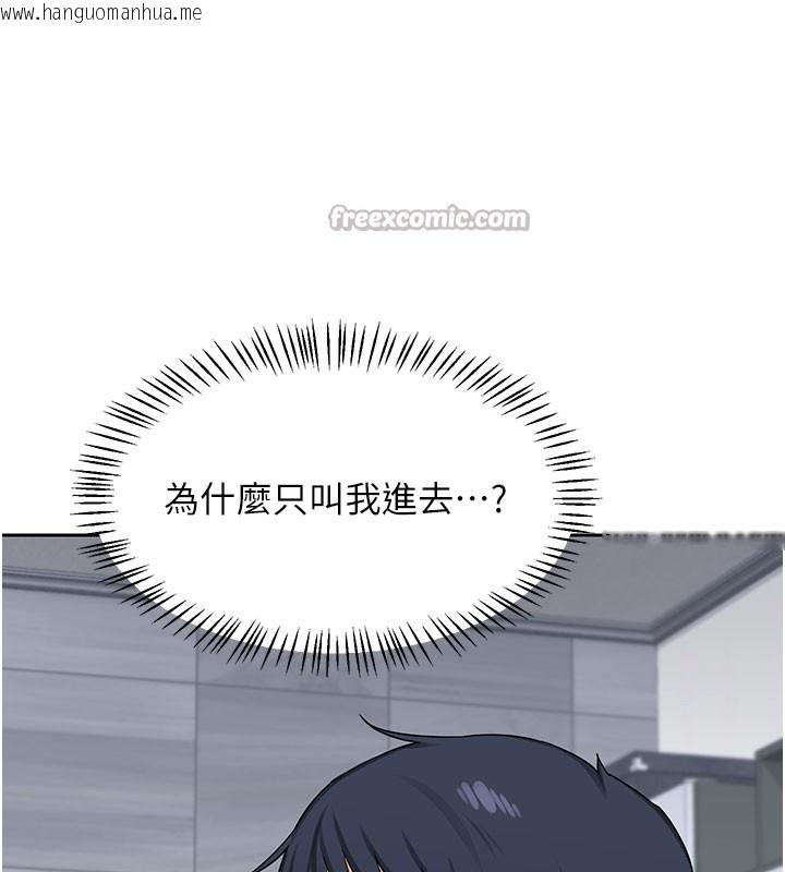 韩国漫画熟女交换计划韩漫_熟女交换计划-第60话-被继母打屁屁!在线免费阅读-韩国漫画-第126张图片