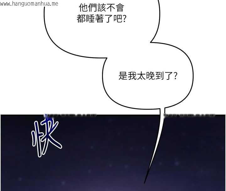 韩国漫画玩转学姐韩漫_玩转学姐-第99话-到泳池浇熄怒(欲)火在线免费阅读-韩国漫画-第4张图片