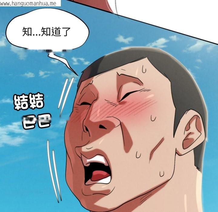 韩国漫画危险同学会韩漫_危险同学会-第107话在线免费阅读-韩国漫画-第173张图片