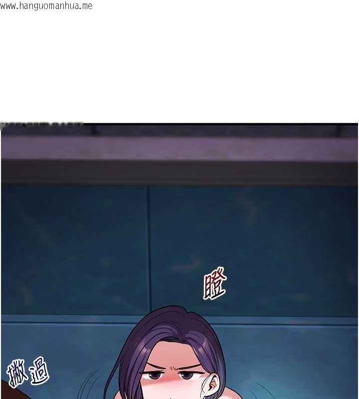 韩国漫画玩转学姐韩漫_玩转学姐-第99话-到泳池浇熄怒(欲)火在线免费阅读-韩国漫画-第97张图片