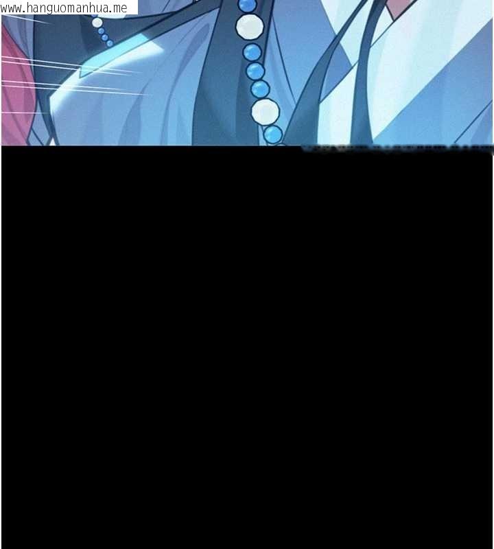 韩国漫画命运:贞洁欲女韩漫_命运:贞洁欲女-第77话-舍身救爱弥补过错在线免费阅读-韩国漫画-第13张图片