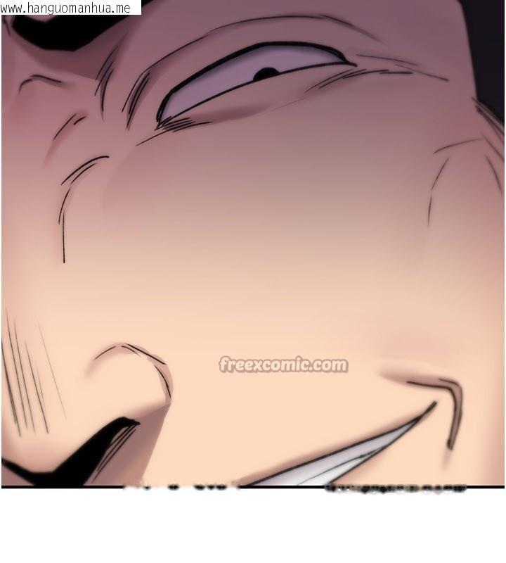 韩国漫画诅咒性转物语韩漫_诅咒性转物语-第18话-让人夫抽插的小穴在线免费阅读-韩国漫画-第210张图片