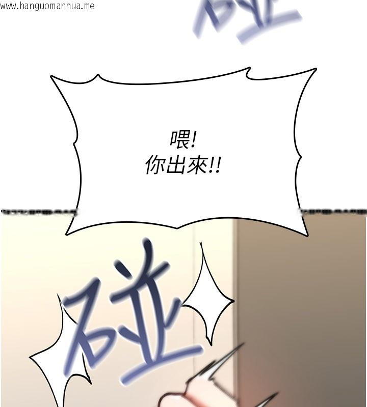 韩国漫画诅咒性转物语韩漫_诅咒性转物语-第18话-让人夫抽插的小穴在线免费阅读-韩国漫画-第245张图片