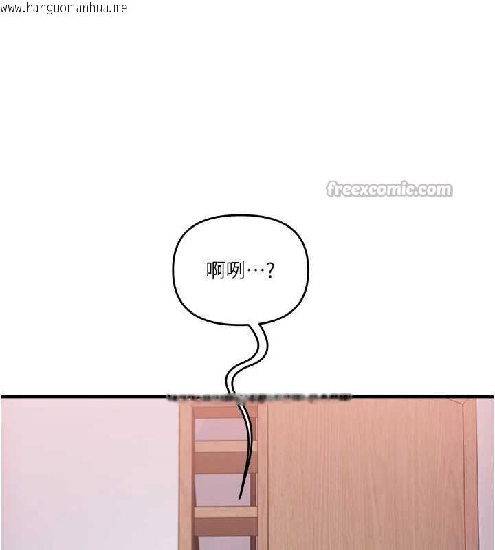 韩国漫画玩转学姐韩漫_玩转学姐-第99话-到泳池浇熄怒(欲)火在线免费阅读-韩国漫画-第14张图片