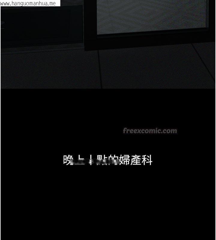 韩国漫画堕落物语2韩漫_堕落物语2-第49话-直达体内深处的「触诊」在线免费阅读-韩国漫画-第168张图片