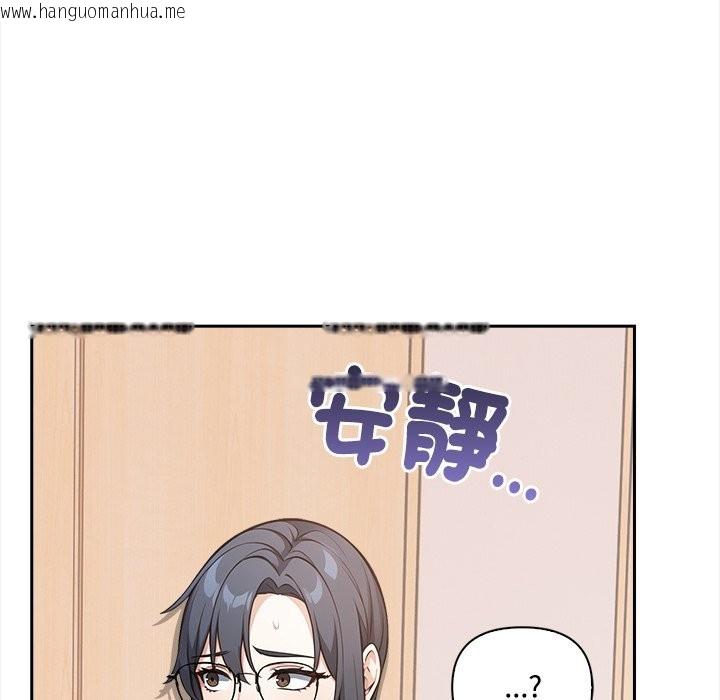 韩国漫画大学女生宿舍的秘密韩漫_大学女生宿舍的秘密-第9话在线免费阅读-韩国漫画-第142张图片