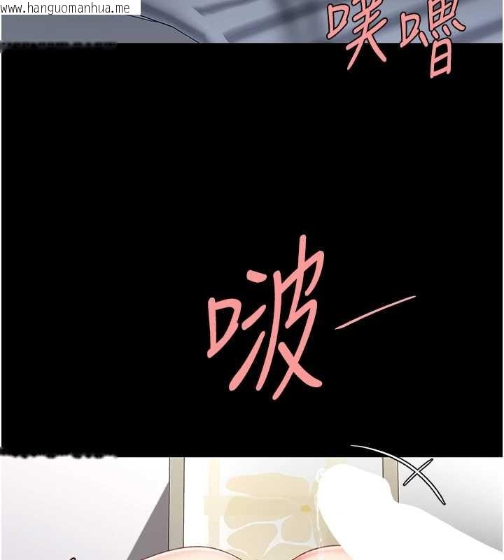 韩国漫画复仇母女丼韩漫_复仇母女丼-最终话-我想和你一起走下去在线免费阅读-韩国漫画-第198张图片