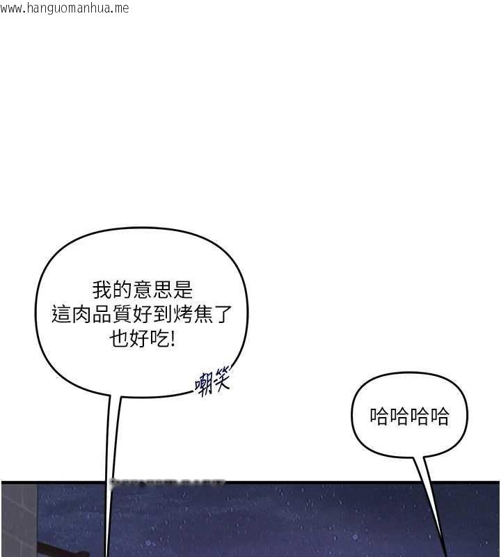 韩国漫画玩转学姐韩漫_玩转学姐-第99话-到泳池浇熄怒(欲)火在线免费阅读-韩国漫画-第57张图片