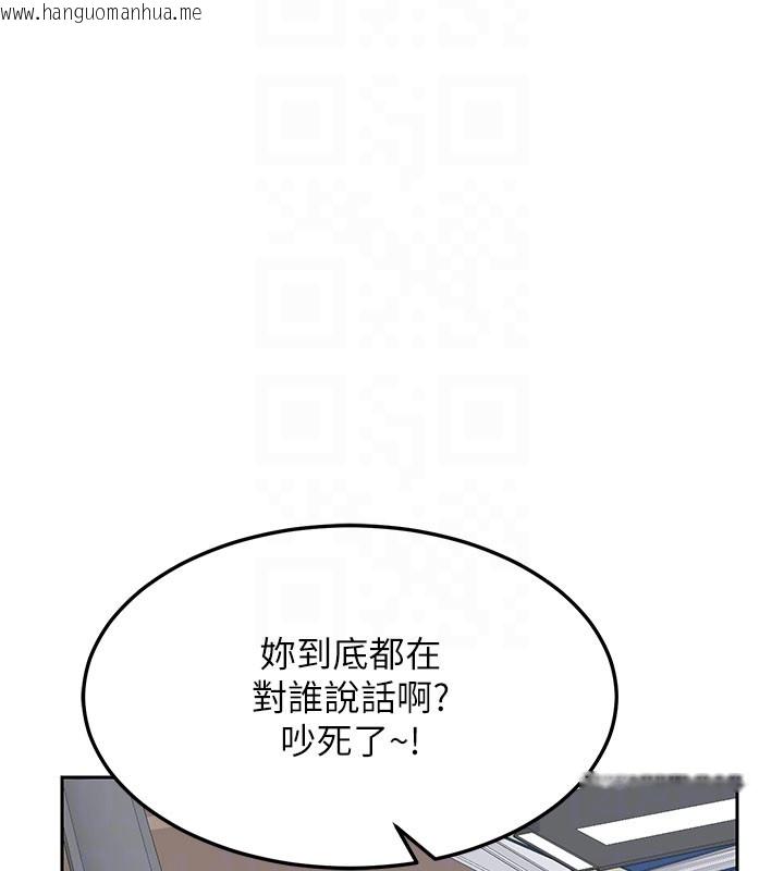 韩国漫画熟女交换计划韩漫_熟女交换计划-第60话-被继母打屁屁!在线免费阅读-韩国漫画-第47张图片