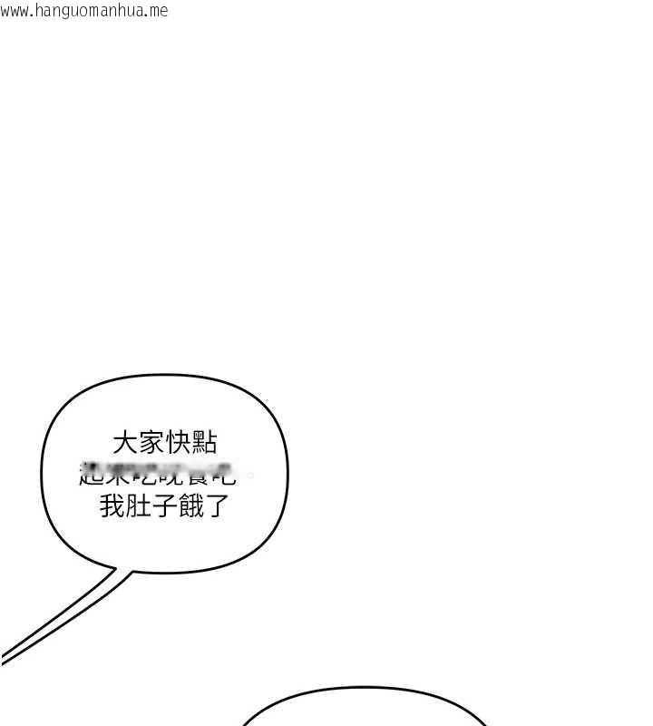 韩国漫画玩转学姐韩漫_玩转学姐-第99话-到泳池浇熄怒(欲)火在线免费阅读-韩国漫画-第43张图片