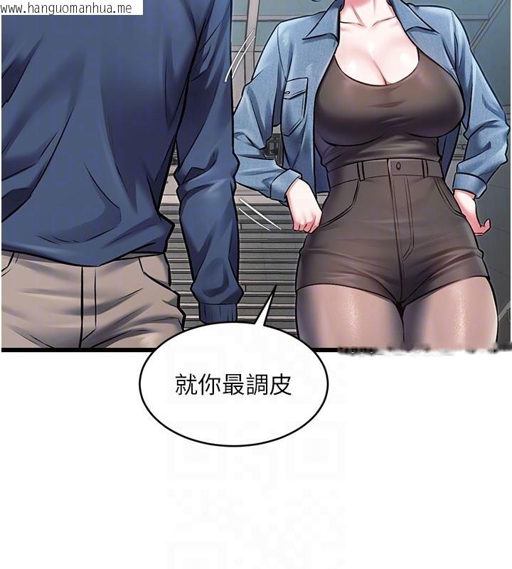 韩国漫画特色新视界韩漫_特色新视界-第29话-开局不顺的三人约会在线免费阅读-韩国漫画-第22张图片