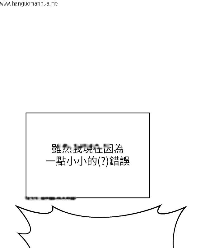 韩国漫画熟女交换计划韩漫_熟女交换计划-第60话-被继母打屁屁!在线免费阅读-韩国漫画-第27张图片