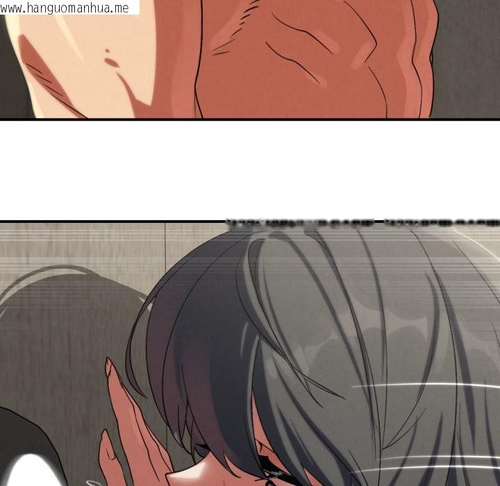 韩国漫画危险同学会韩漫_危险同学会-第107话在线免费阅读-韩国漫画-第85张图片