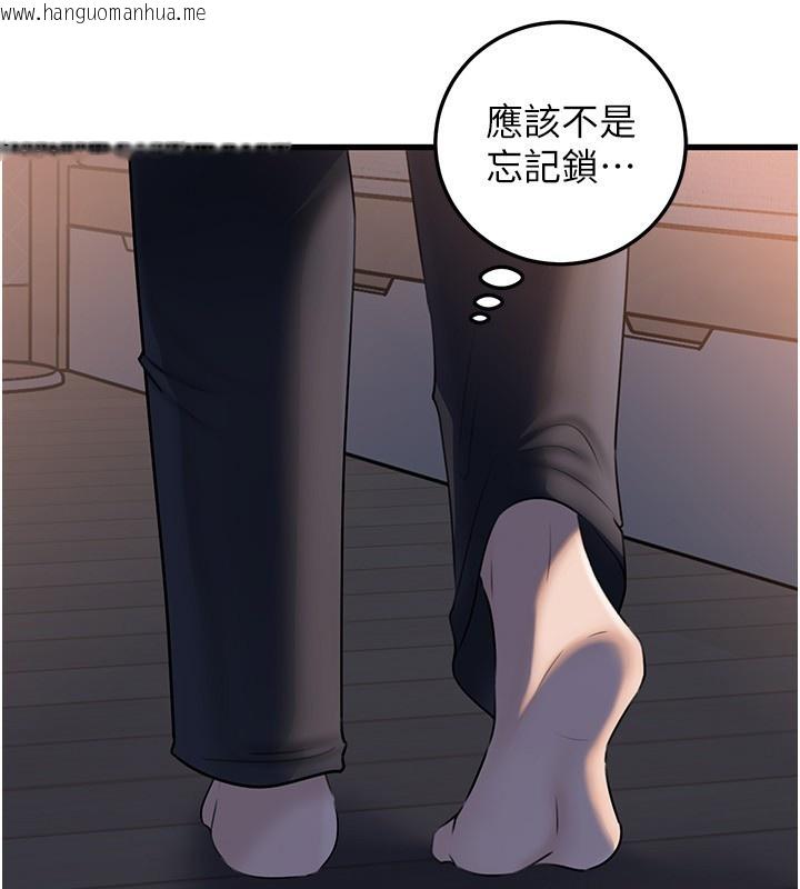 韩国漫画岳母为何那样韩漫_岳母为何那样-第93话-承翰，我的房门没锁在线免费阅读-韩国漫画-第152张图片