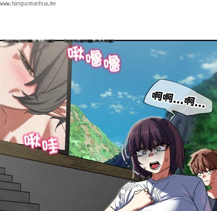 韩国漫画危险同学会韩漫_危险同学会-第107话在线免费阅读-韩国漫画-第89张图片