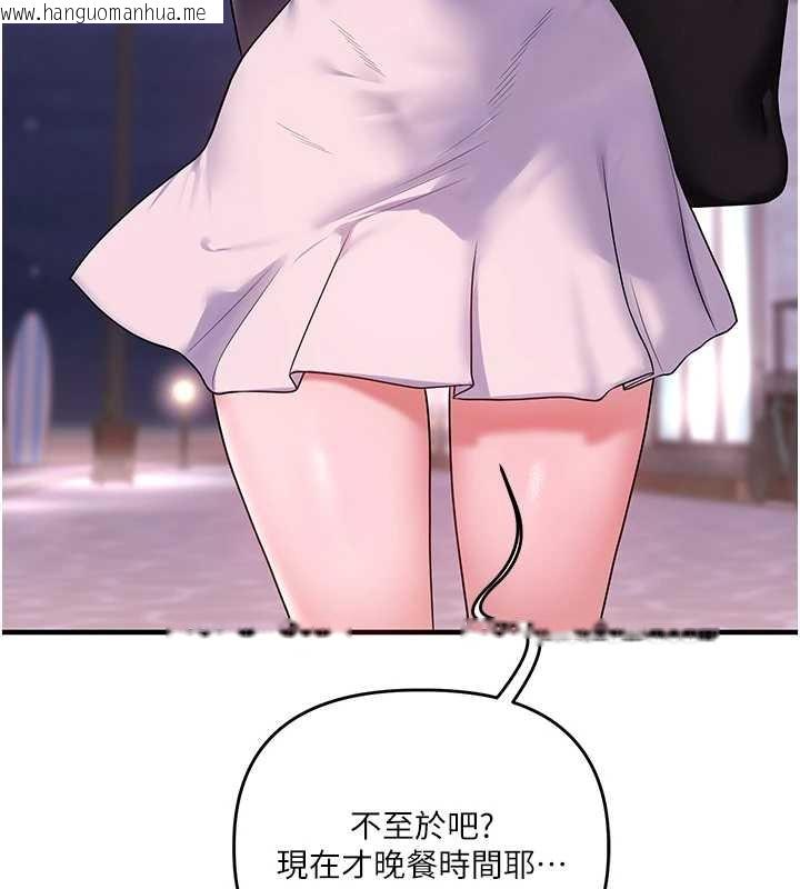 韩国漫画玩转学姐韩漫_玩转学姐-第99话-到泳池浇熄怒(欲)火在线免费阅读-韩国漫画-第6张图片