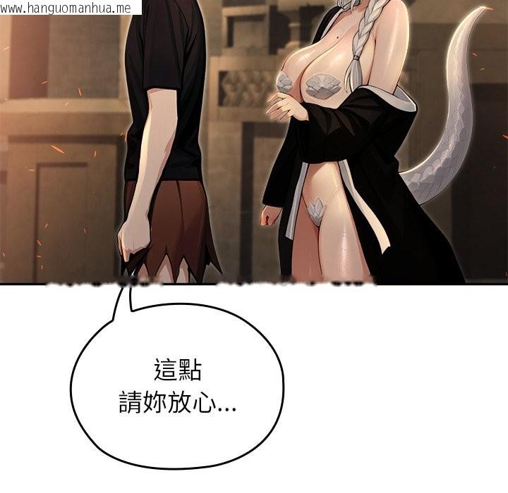 韩国漫画异世界骑士团长韩漫_异世界骑士团长-第58话在线免费阅读-韩国漫画-第146张图片