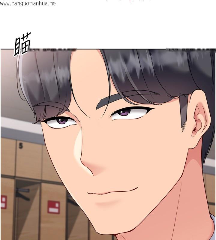 韩国漫画Set-up!排球少女韩漫_Set-up!排球少女-第87话-妳比我还哈男人的肉棒耶在线免费阅读-韩国漫画-第60张图片