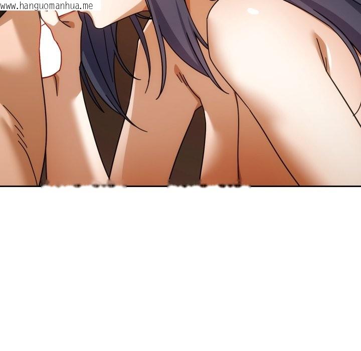 韩国漫画调教开关：第二季韩漫_调教开关：第二季-第27话在线免费阅读-韩国漫画-第132张图片