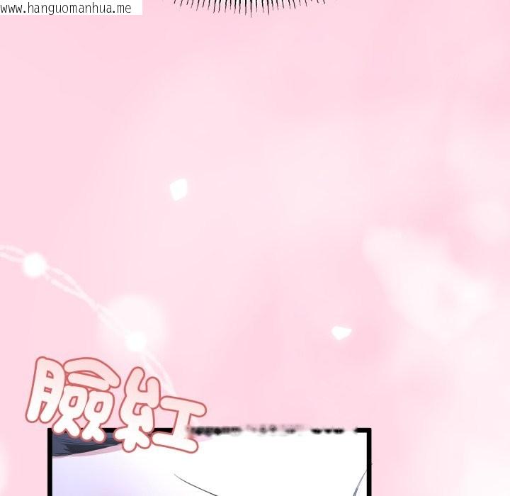 韩国漫画与初恋的意外同居韩漫_与初恋的意外同居-第56话在线免费阅读-韩国漫画-第109张图片