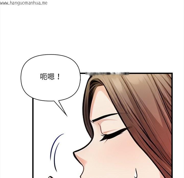 韩国漫画危情十令/任务韩漫_危情十令/任务-第14话在线免费阅读-韩国漫画-第76张图片