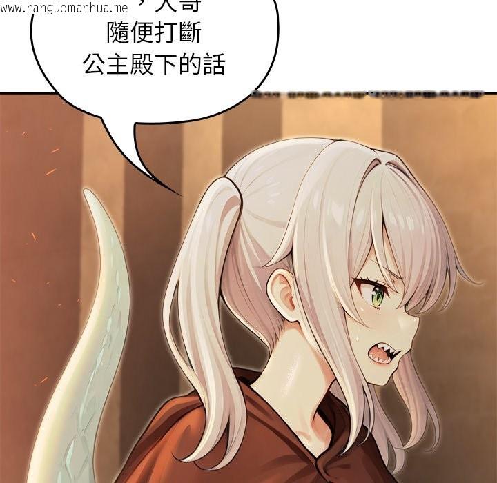 韩国漫画异世界骑士团长韩漫_异世界骑士团长-第58话在线免费阅读-韩国漫画-第60张图片