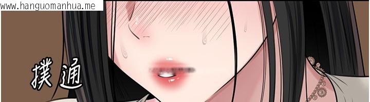 韩国漫画岳母为何那样韩漫_岳母为何那样-第93话-承翰，我的房门没锁在线免费阅读-韩国漫画-第23张图片