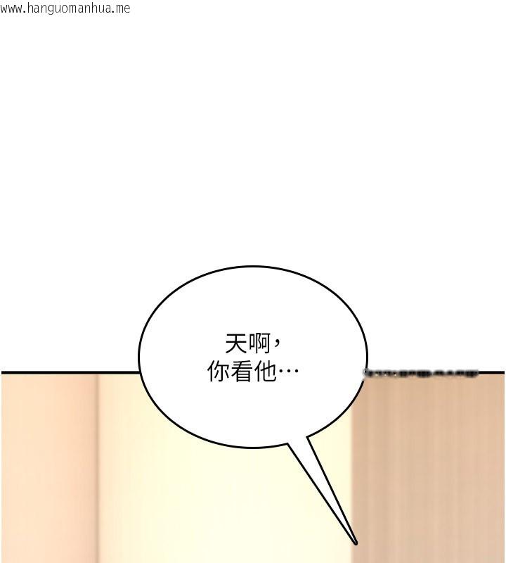 韩国漫画诅咒性转物语韩漫_诅咒性转物语-第18话-让人夫抽插的小穴在线免费阅读-韩国漫画-第138张图片