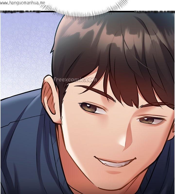 韩国漫画特色新视界韩漫_特色新视界-第29话-开局不顺的三人约会在线免费阅读-韩国漫画-第42张图片