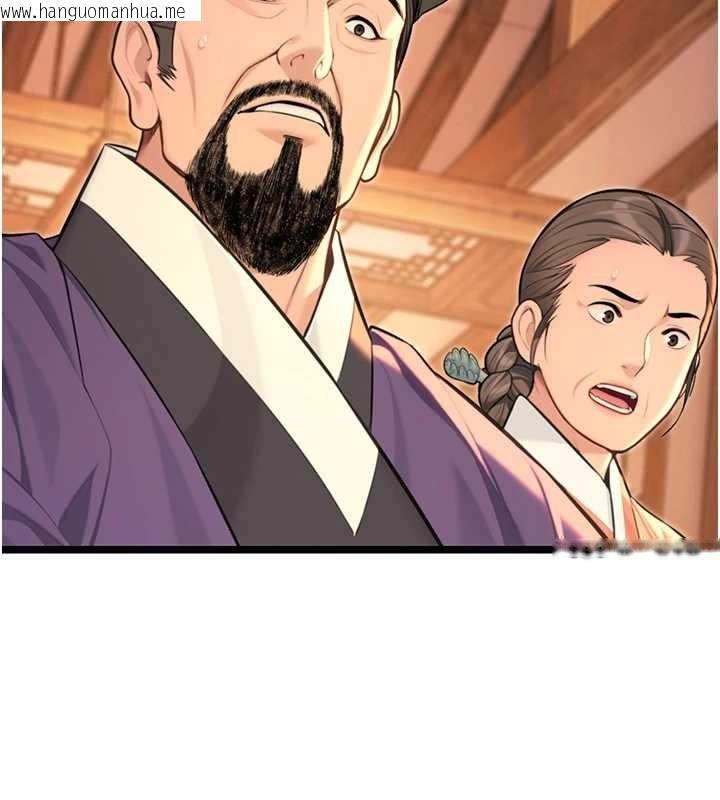 韩国漫画命运:贞洁欲女韩漫_命运:贞洁欲女-第77话-舍身救爱弥补过错在线免费阅读-韩国漫画-第127张图片