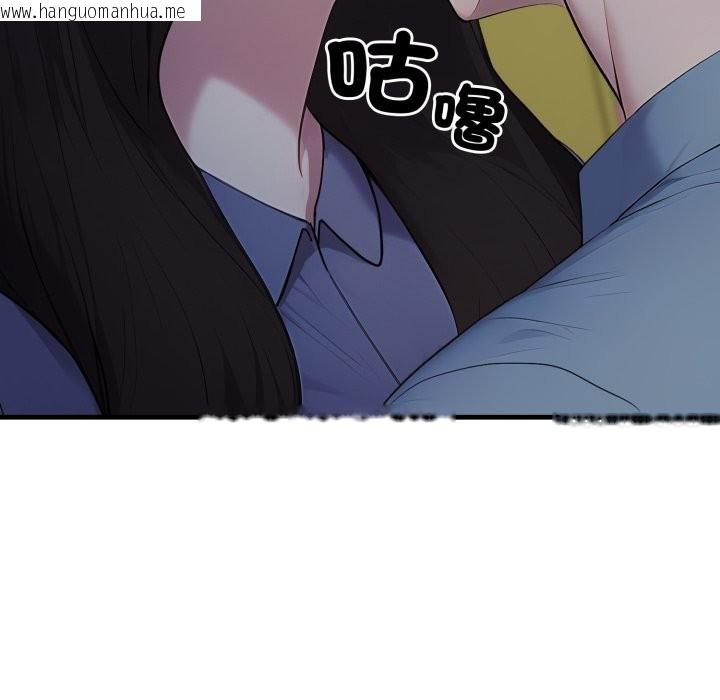 韩国漫画社区人妻的陷阱韩漫_社区人妻的陷阱-第13话在线免费阅读-韩国漫画-第43张图片