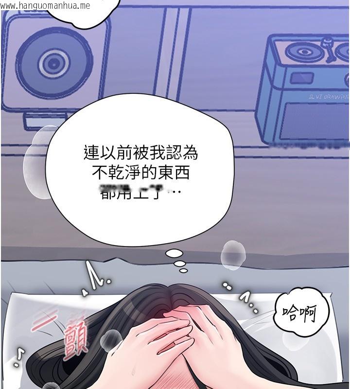 韩国漫画岳母为何那样韩漫_岳母为何那样-第93话-承翰，我的房门没锁在线免费阅读-韩国漫画-第97张图片