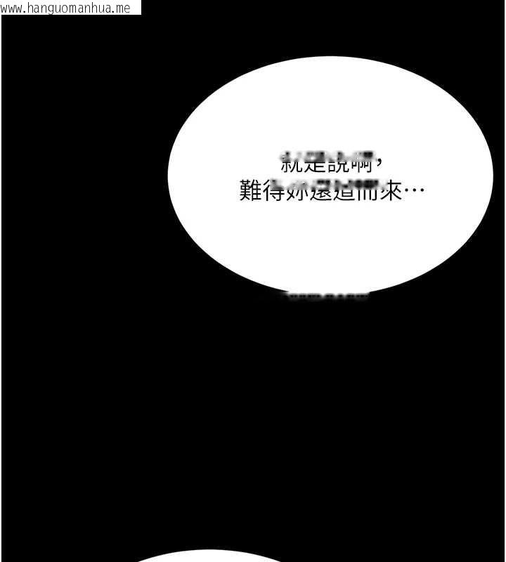 韩国漫画复仇母女丼韩漫_复仇母女丼-最终话-我想和你一起走下去在线免费阅读-韩国漫画-第23张图片