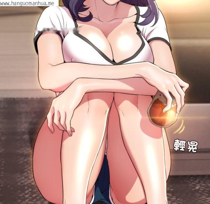 韩国漫画每日攻略计划韩漫_每日攻略计划-第23话在线免费阅读-韩国漫画-第35张图片