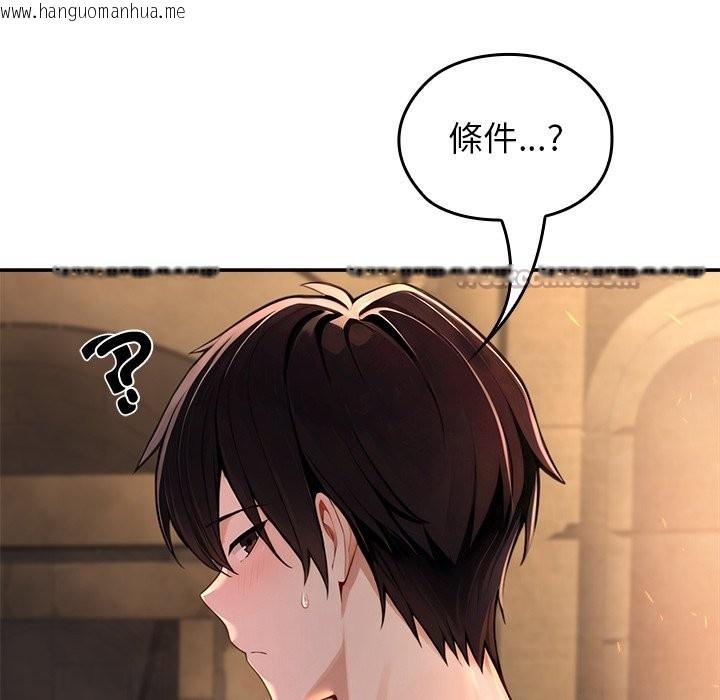 韩国漫画异世界骑士团长韩漫_异世界骑士团长-第58话在线免费阅读-韩国漫画-第154张图片