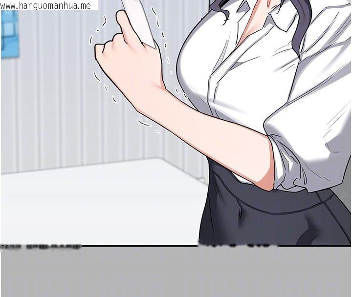 韩国漫画熟女交换计划韩漫_熟女交换计划-第60话-被继母打屁屁!在线免费阅读-韩国漫画-第104张图片