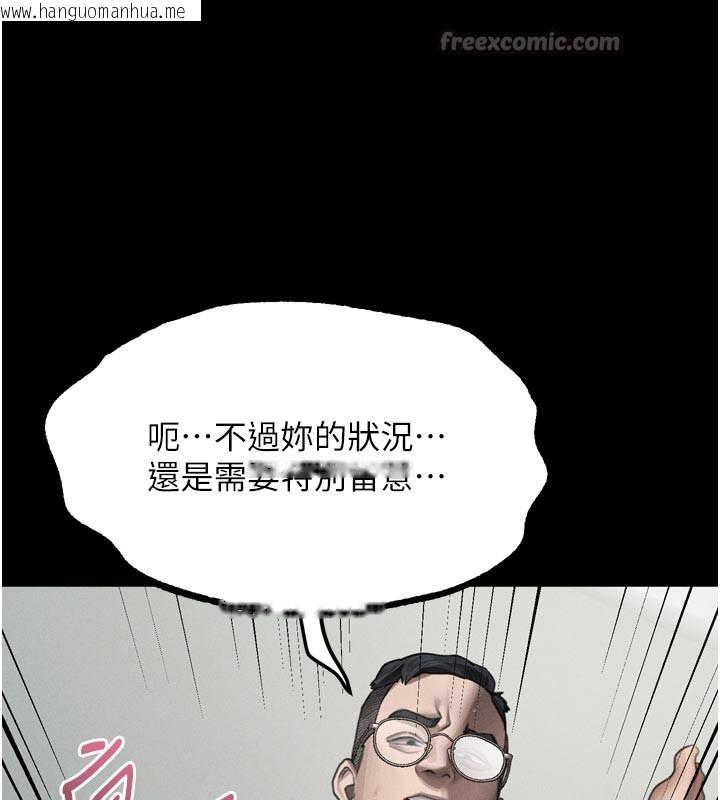 韩国漫画堕落物语2韩漫_堕落物语2-第49话-直达体内深处的「触诊」在线免费阅读-韩国漫画-第70张图片