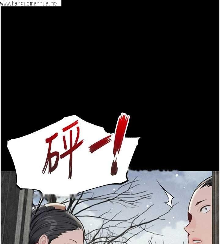 韩国漫画命运:贞洁欲女韩漫_命运:贞洁欲女-第77话-舍身救爱弥补过错在线免费阅读-韩国漫画-第71张图片