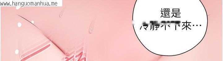 韩国漫画岳母为何那样韩漫_岳母为何那样-第93话-承翰，我的房门没锁在线免费阅读-韩国漫画-第99张图片